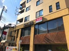 平安・菜心酒家