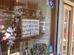 金水