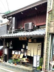 大八