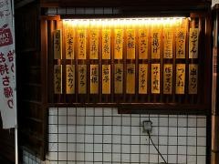戸張屋