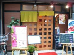 ほんだ