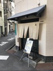 五條家
