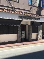 酒菜庵やす