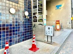 つね川
