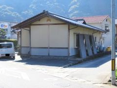 松府