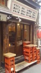 かぶら屋３号店