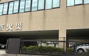 日新火災海上保険株式会社　山形サービス支店