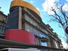 東京都立多摩総合医療センター