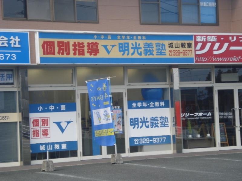 施設外観