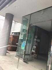 整体かんだや