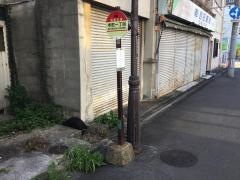 「本町一丁目(郡山市)」バス停留所