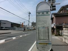 「浅間橋」バス停留所