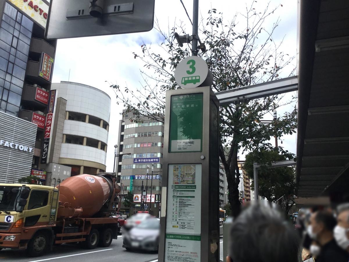 門前仲町バス停です。