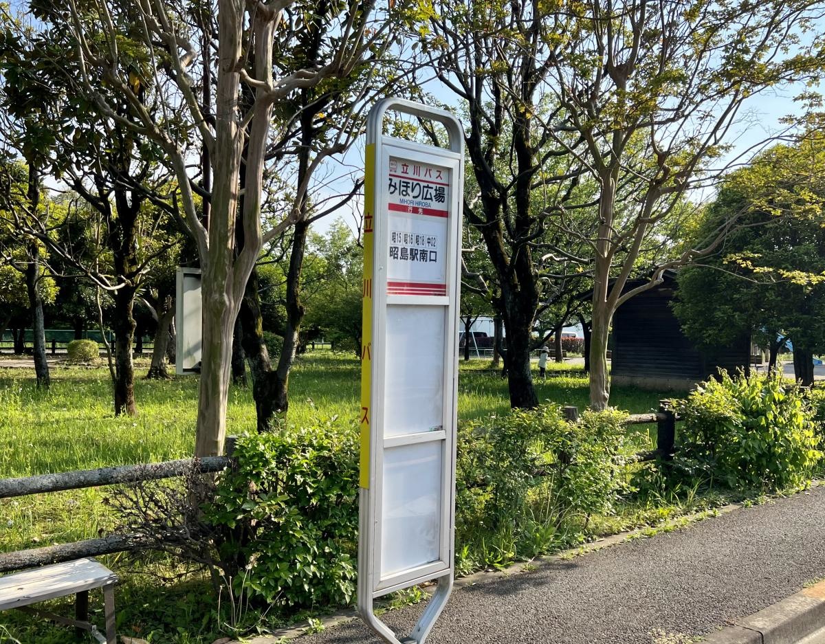 みほり広場バス停留所