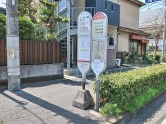 「上行寺」バス停留所