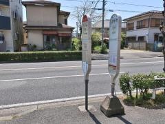 「上行寺」バス停留所