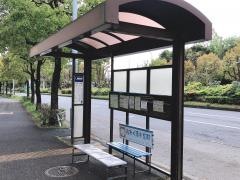 「都筑工場前」バス停留所