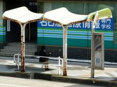「二番町」バス停留所