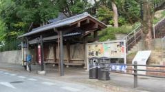 「上終町」バス停留所