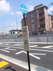 「御陵町」バス停留所