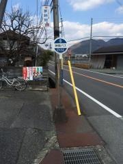 「清水橋」バス停留所