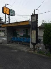「東洋紡」バス停留所