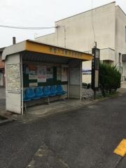 「東洋紡」バス停留所