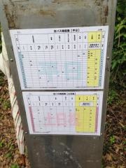 「上川谷」バス停留所