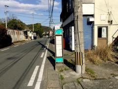 「中山(熊本市)」バス停留所