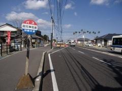 「田元神社前」バス停留所