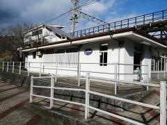 片瀬白田駅