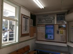 片瀬白田駅