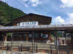 大和上市駅