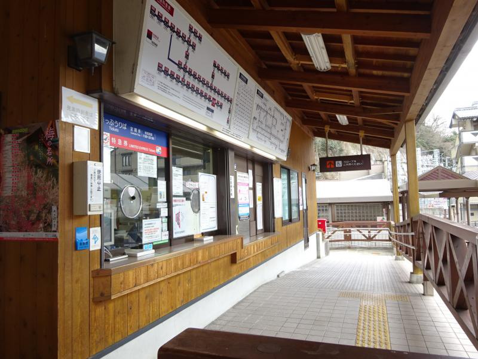 大和 上市 駅