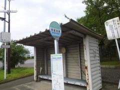 「内記五町」バス停留所