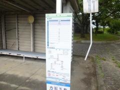 「内記五町」バス停留所