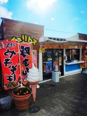 辻堂海浜公園