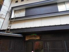 武田尾温泉