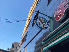 まいばすけっと　鶴見中央5丁目店