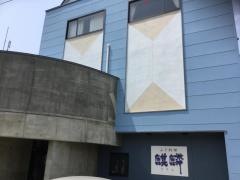 麒麟