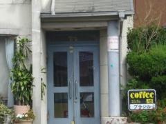 ブラジル北方店