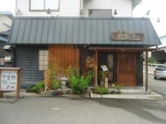 ごえ門　姫路店