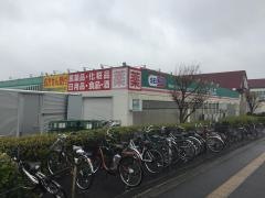 ドラッグセイムス　土気駅前薬局