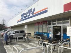 サンディ　橿原葛本店