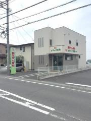 メディオ薬局 大岩店
