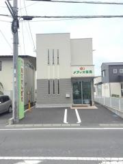 メディオ薬局　大岩店