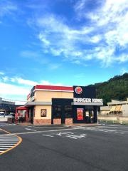 バーガーキング 松江南店