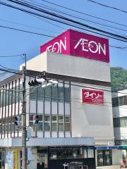 イオン　大月店