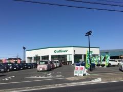 ガリバー筑西店