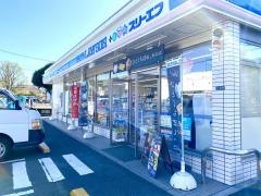 ローソン・スリーエフ　朝霞本町一丁目店